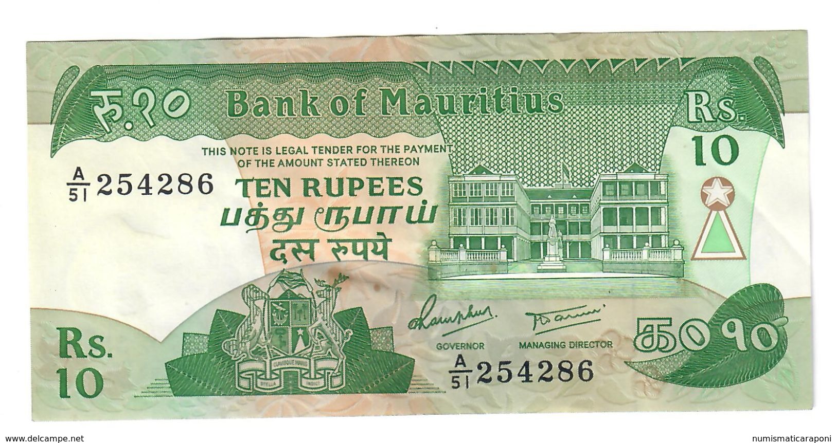 Mauritius 10 Rupees 1985 LOTTO 1455 - Mauritius