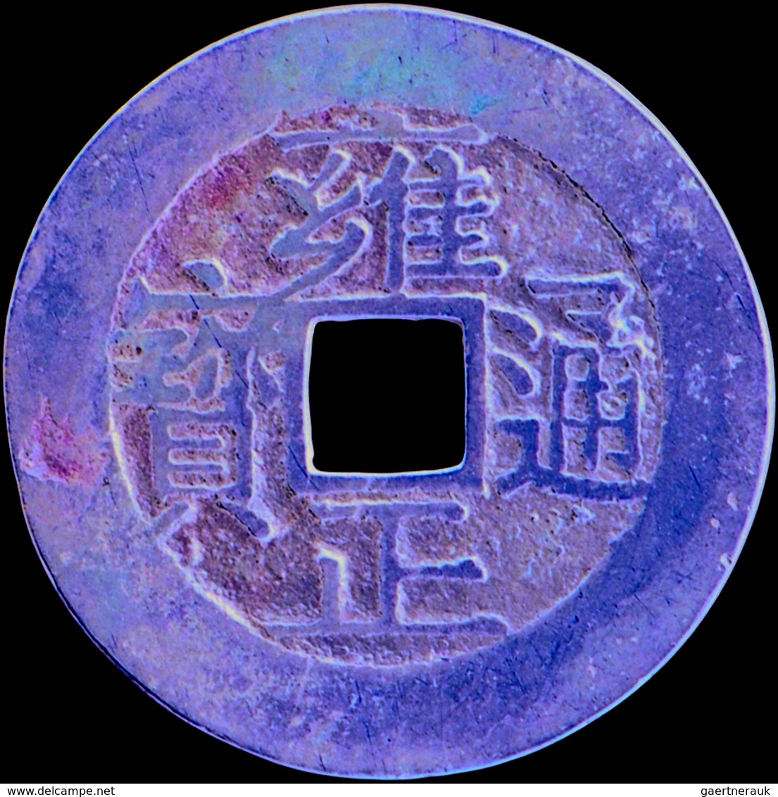 China: Sammlung 43 Cash Münzen Des Kaiser Yong Zheng (Qing-Dynastie) 1723-1735. Material AE, Verschi - Cina