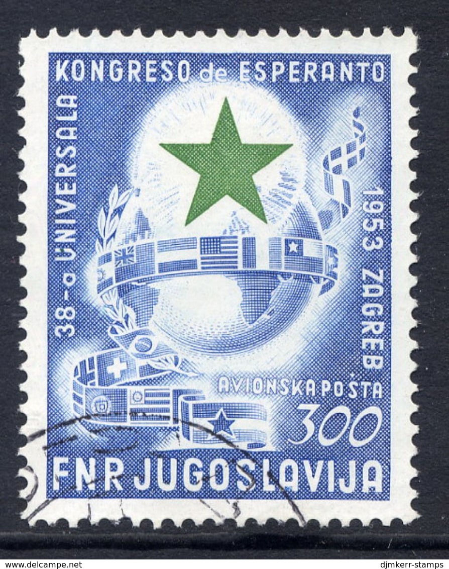 YUGOSLAVIA 1953 Esperanto Congress  Airmail Used.  Michel 730 - Oblitérés