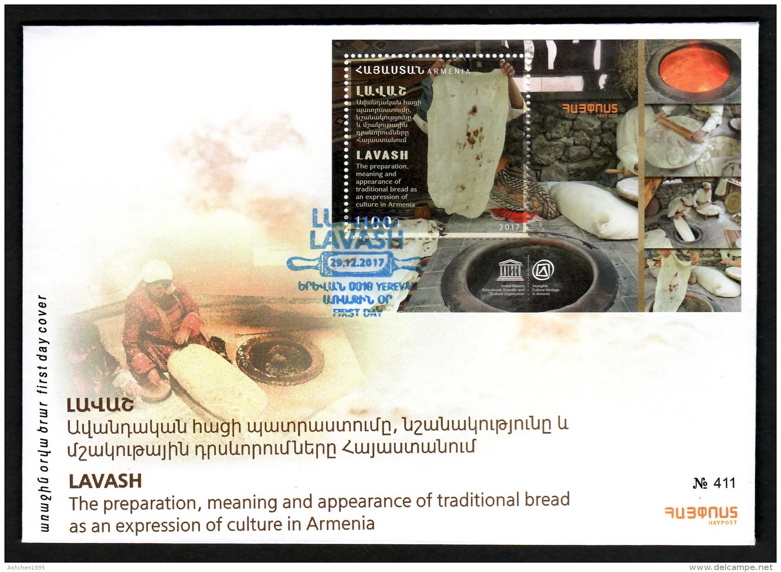 Armenien / Armenie / Armenia 2017, UNESCO, Lavash Bread, SS - FDC - Armenia