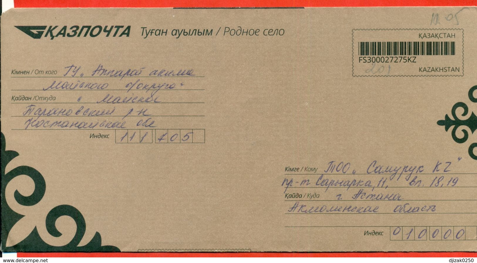 Kazakhstan.  Envelope Passed The Mail.Very Rare!!!! Each Envelope Has Its Own Individual Number. - Kazakhstan