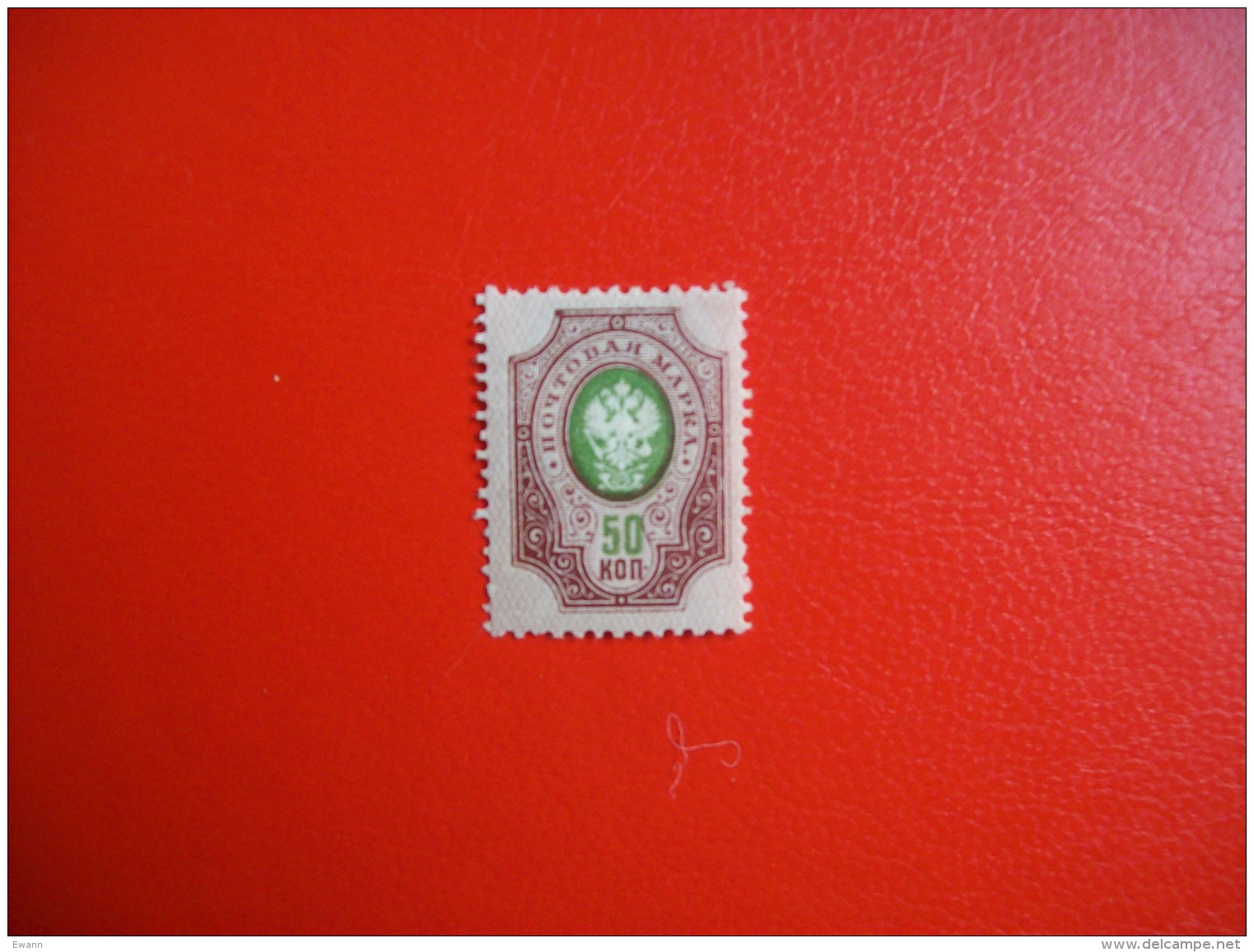 Russie: Timbre N° 50 (YT) Neuf Sans Gomme - Unused Stamps