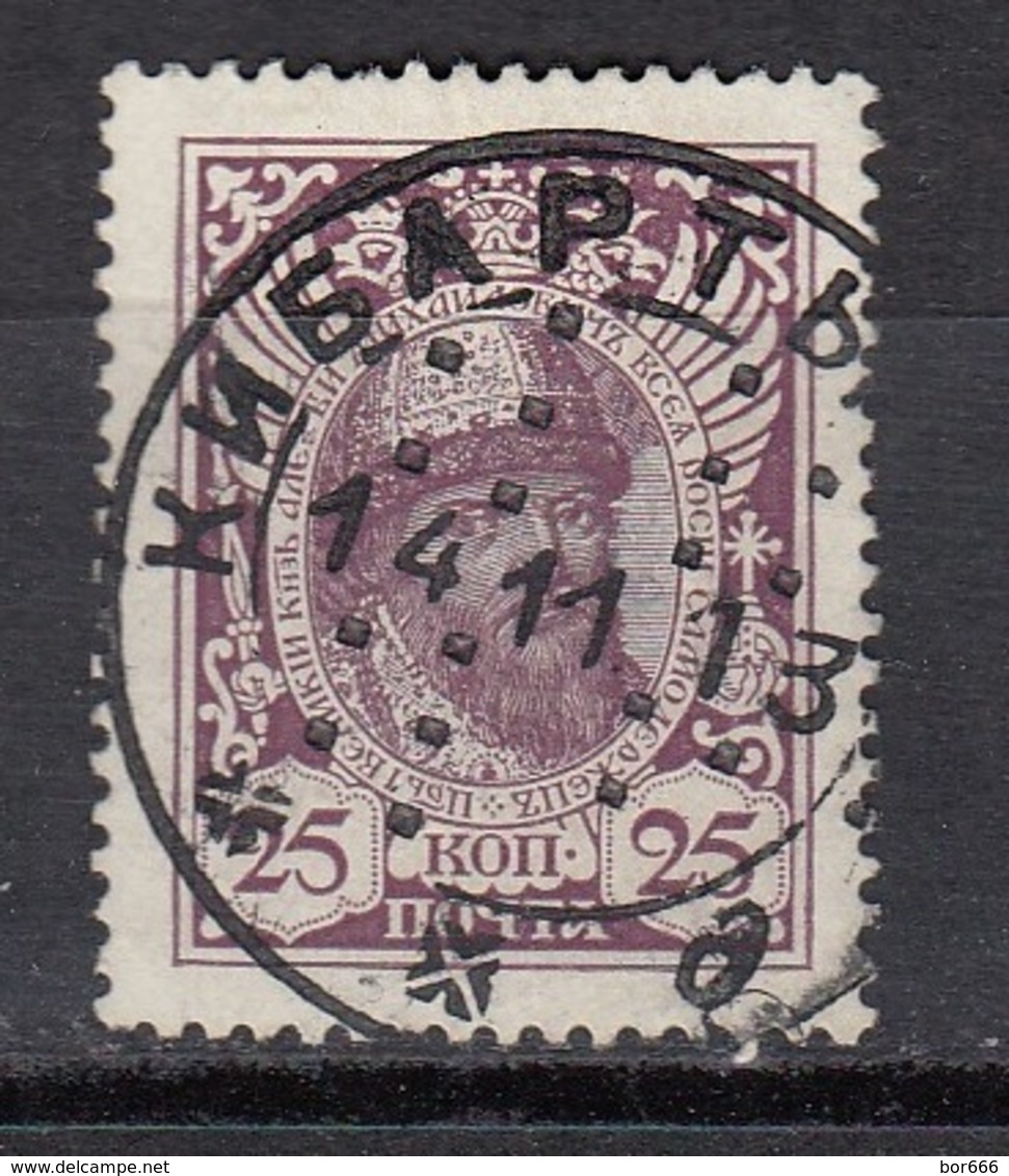 RUSSIA STAMP - ROMANOVS With Kybartai Cancel 1913 - Oblitérés