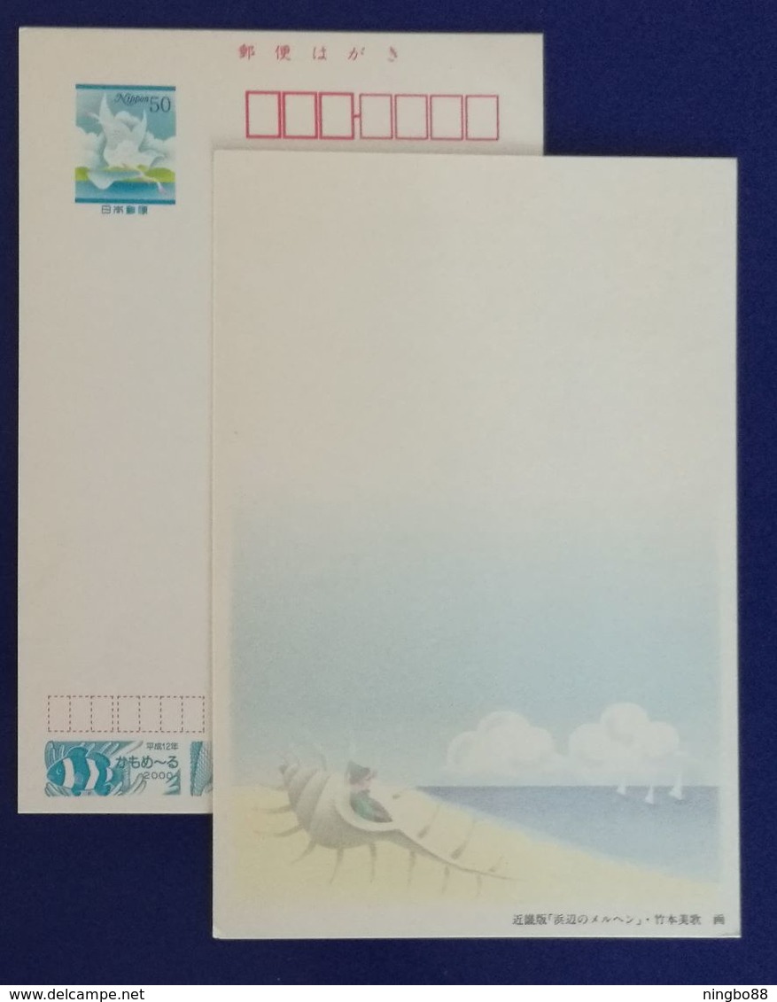 Beach Shell Seashell,Japan 2000 Summer Season Greeting Postal Stationery Card - Coneshells