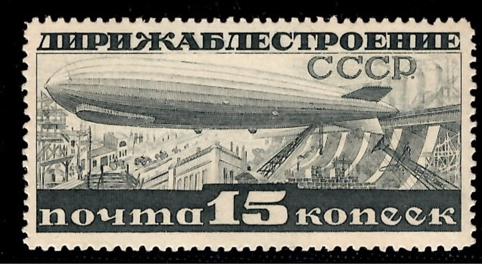 Russie Poste Aérienne YT N° 29c (dentelé 14) Neuf ** MNH. B/TB. A Saisdr! - Neufs