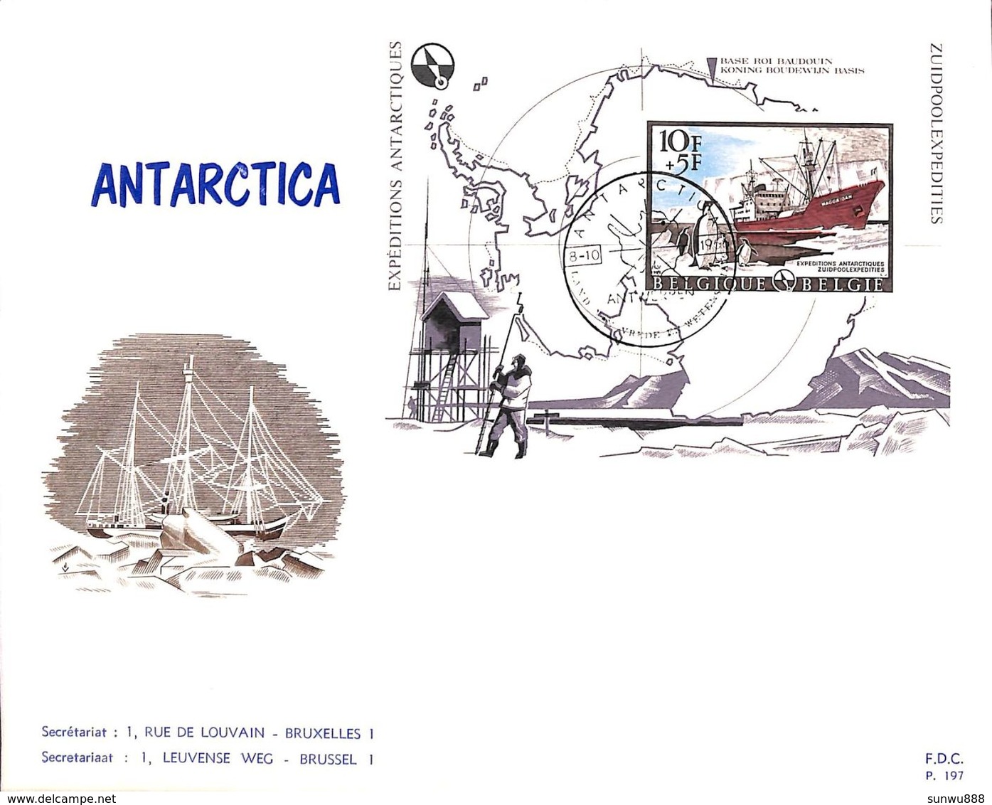 Antarctica FDC , Base Baudoin - Unclassified