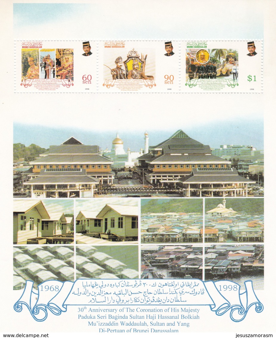 Brunei Hb 17 - Brunei (1984-...)