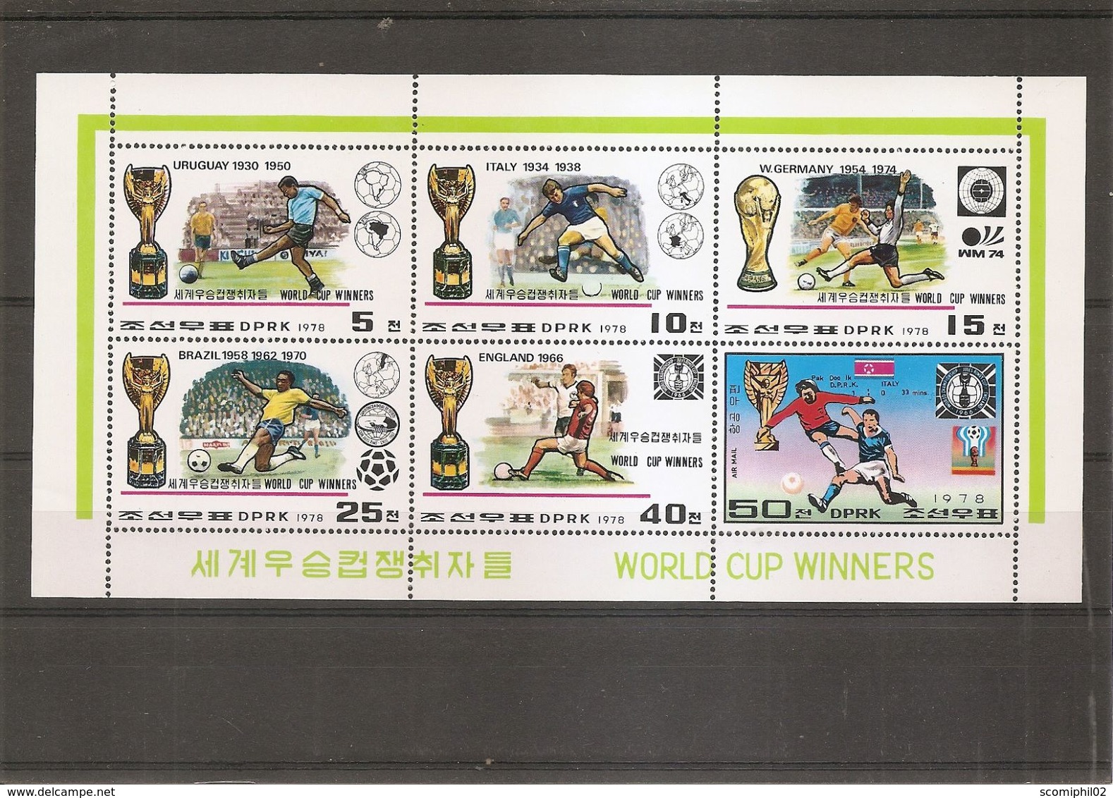 Football - Coupes Du Monde ( 1747/1752 XXX -MNH- De Corée Du Nord En Feuillet ) - Sonstige & Ohne Zuordnung