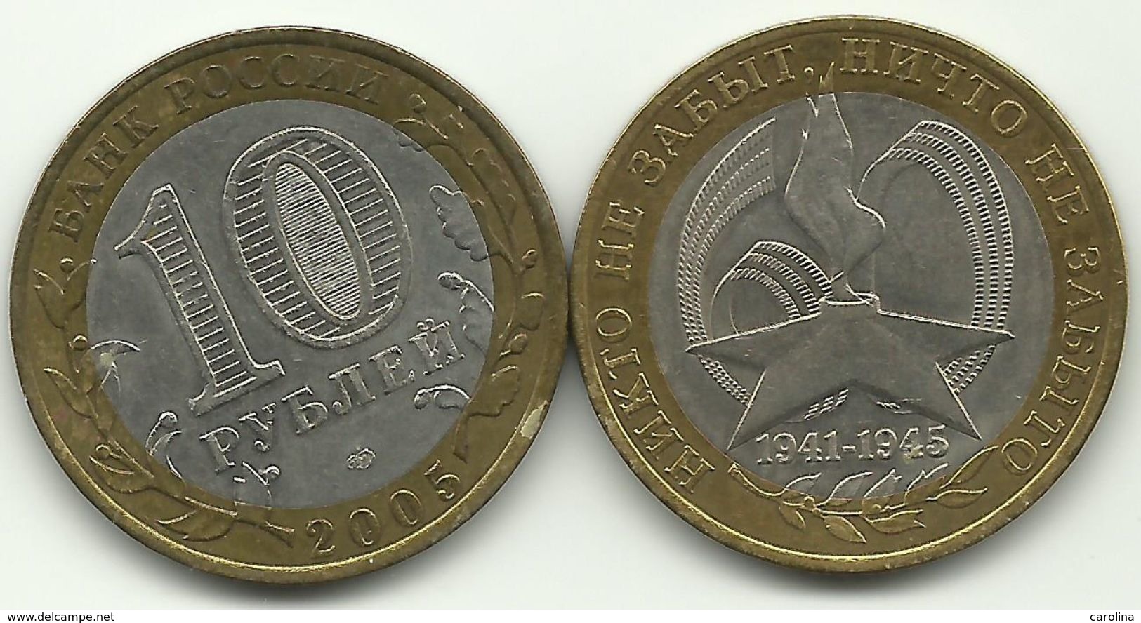 RUSSIA - 10 RUBLOS - 2005 - SEE PHOTOS - EXCELLENT PRICE - Russia