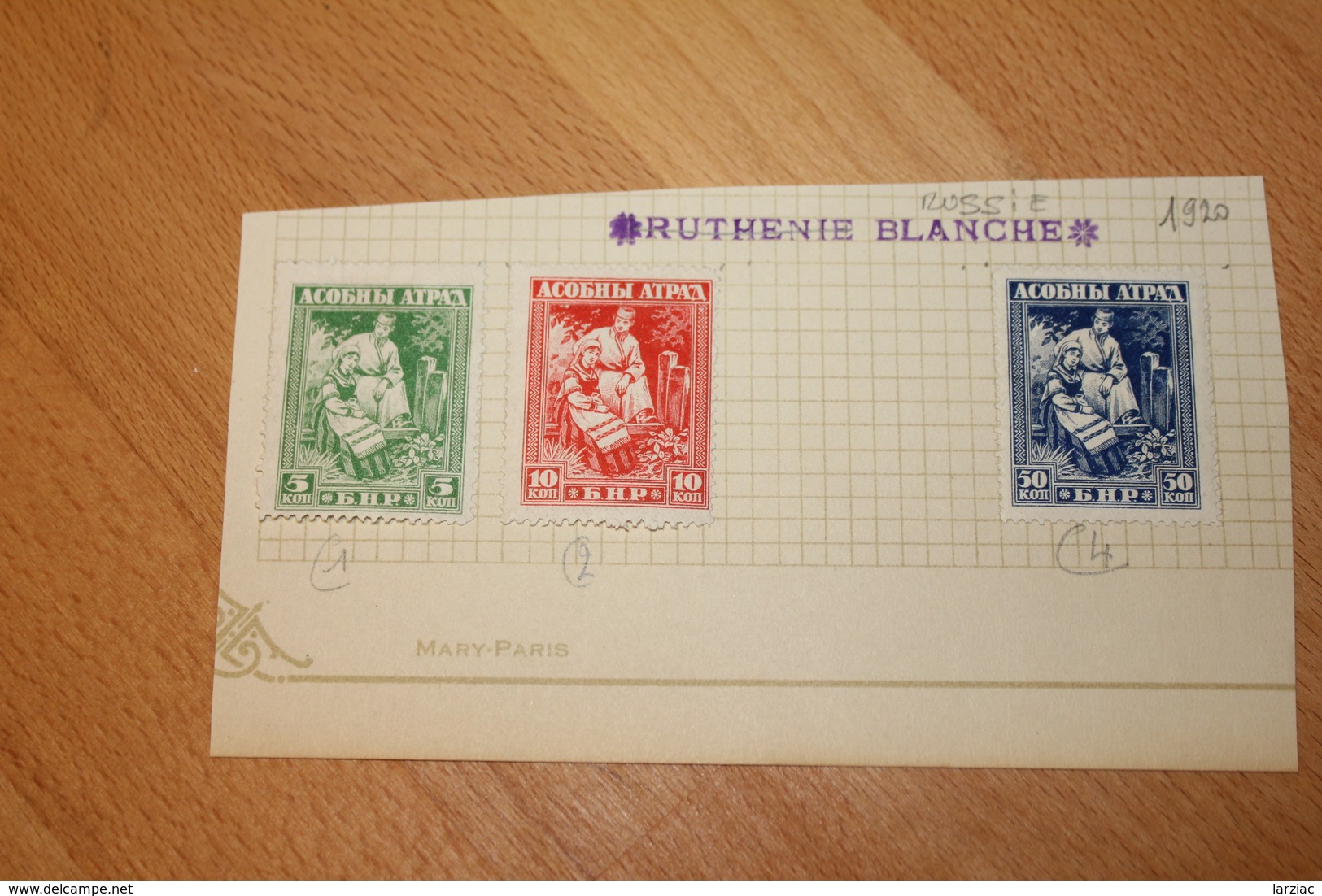 Lot De Timbres Russie Ruthénie Blanche 1920 - Neufs