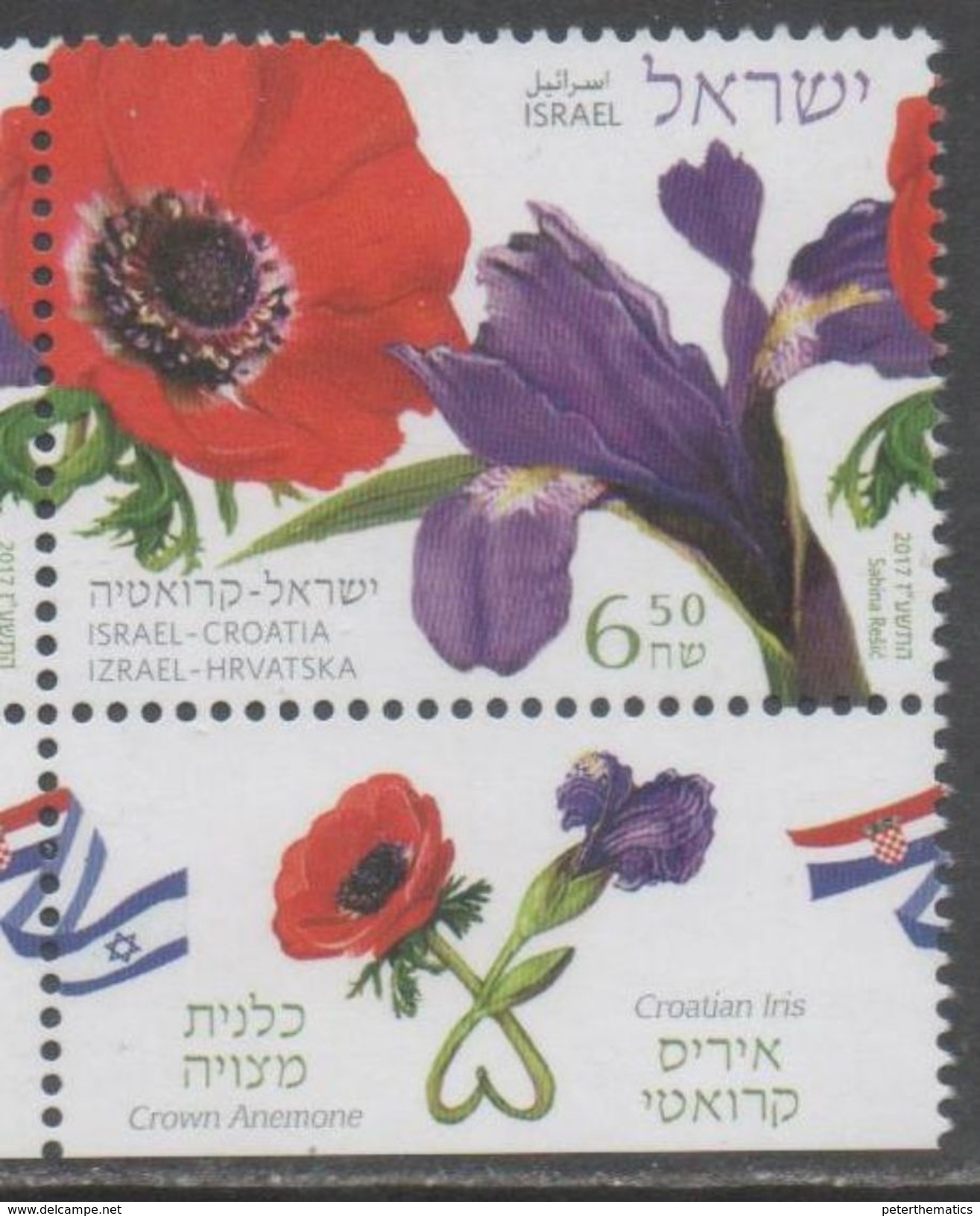 ISRAEL, 2017, MNH,  JOINT ISSUE WITH CROATIA, FLOWERS, 1v+ TAB - Joint Issues