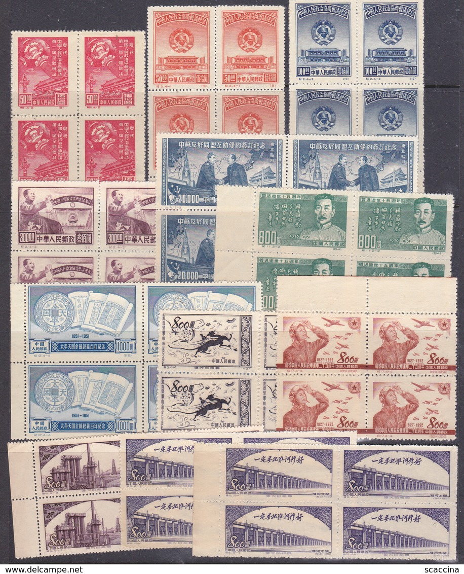 Cina ... Repubblica Popolare  Nuovi Insieme Di 28 Francobolli In Quartina Nuovi - Unused Stamps