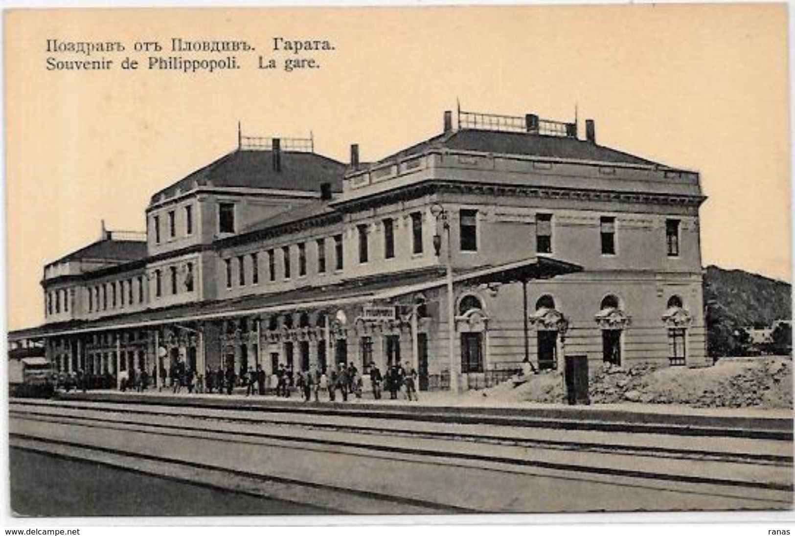 CPA Bulgarie Bulgaria Non Circulé Philippopoli Gare Chemin De Fer Train - Bulgaria