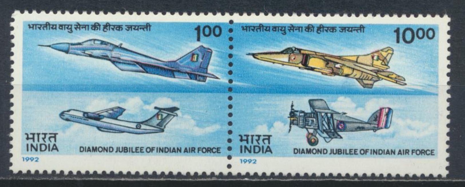 °°° INDIA - Y&T N°1164/65  MNH - 1992 °°° - Ungebraucht