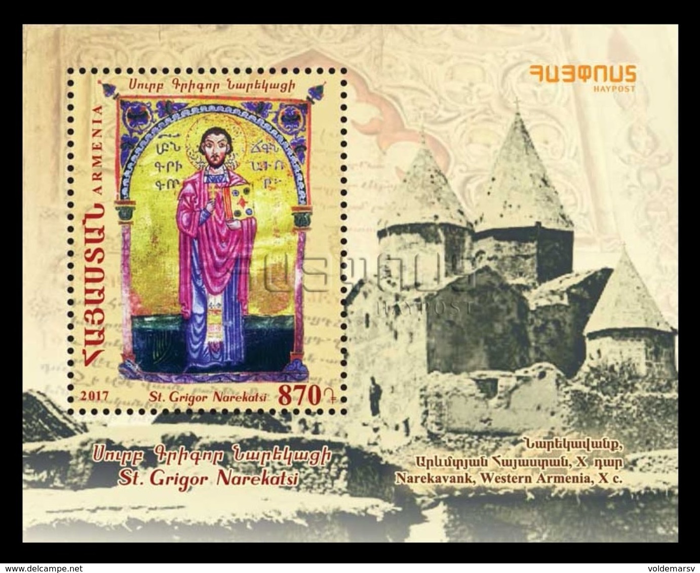 Armenia 2018 Mih. 1057 (Bl.89) St. Grigor Narekatsi MNH ** - Armenia