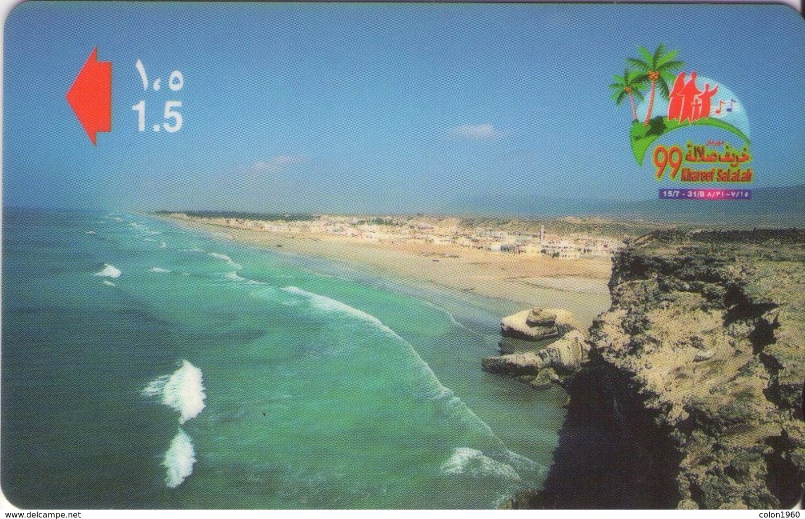 OMAN. 43OMNW. Taqah Beach. 1999-07. (151) - Oman