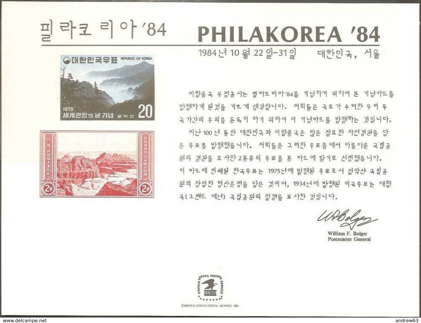 STATI UNITI - USA - 1984 - Mint Souvenir Card - Philakorea '84 - Souvenirs & Special Cards