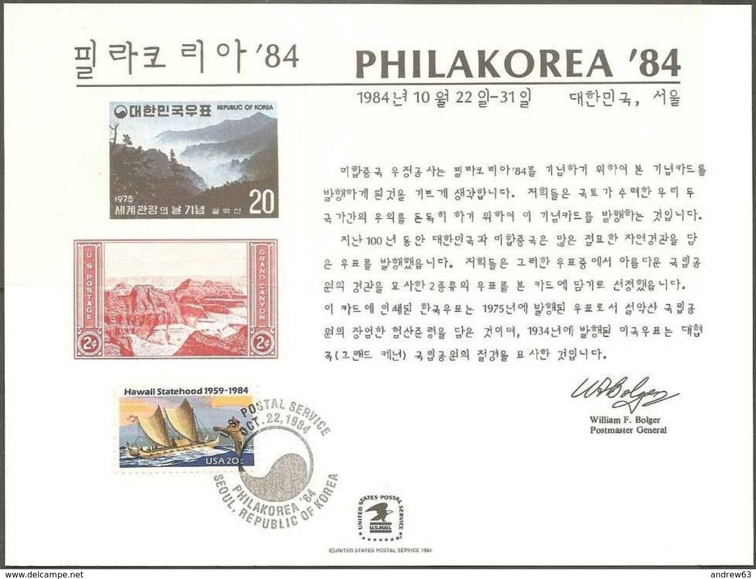 STATI UNITI - USA - 1984 - Cancelled Souvenir Card - Philakorea '84 - Cartes Souvenir