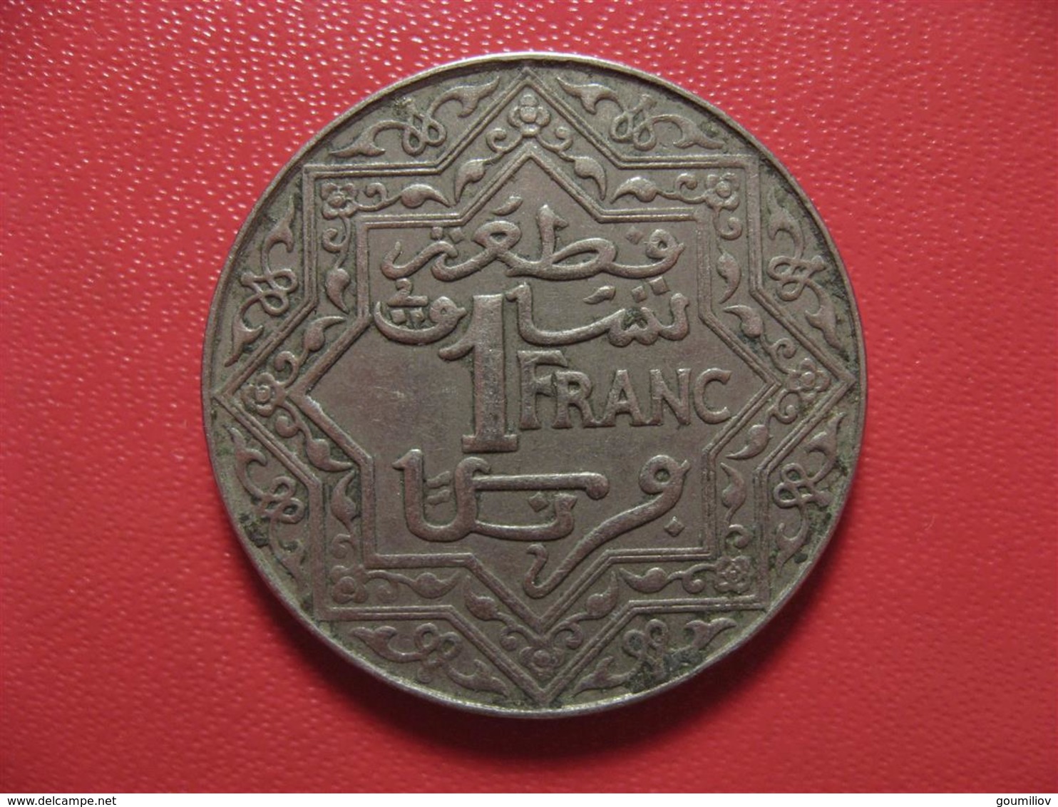 Maroc - 1 Franc ND (1924) Sans éclair 4638 - Marruecos