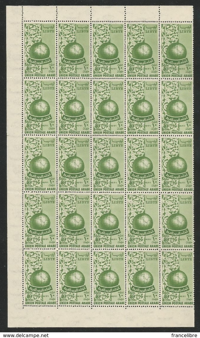 Libya, Arab Postal Unoion 1954 In Block Of 25 Sets, MINT NEVER HINGED. (Block Is Folded Through Perforation) - Libya