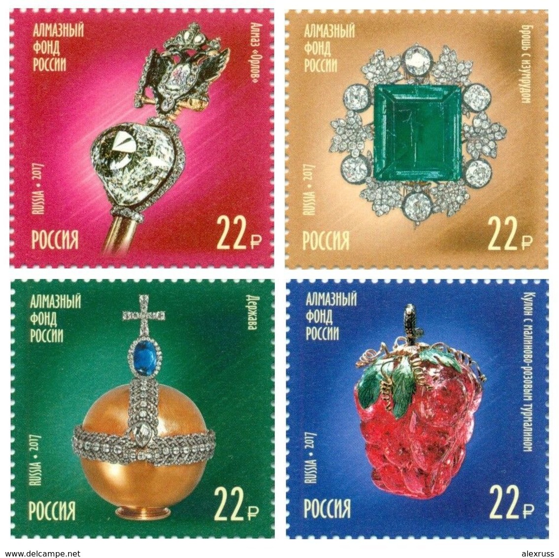 Russia 2017,Russian Diamond Fund Museum,Treasures Of Russia,Unique Jewellery Of Russian Crown,# 2287-90,XF MNH** - Autres & Non Classés