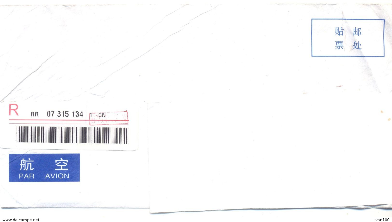 2000. China, The Letter Sent By Registered Air-mail Post To Moldova - Brieven En Documenten