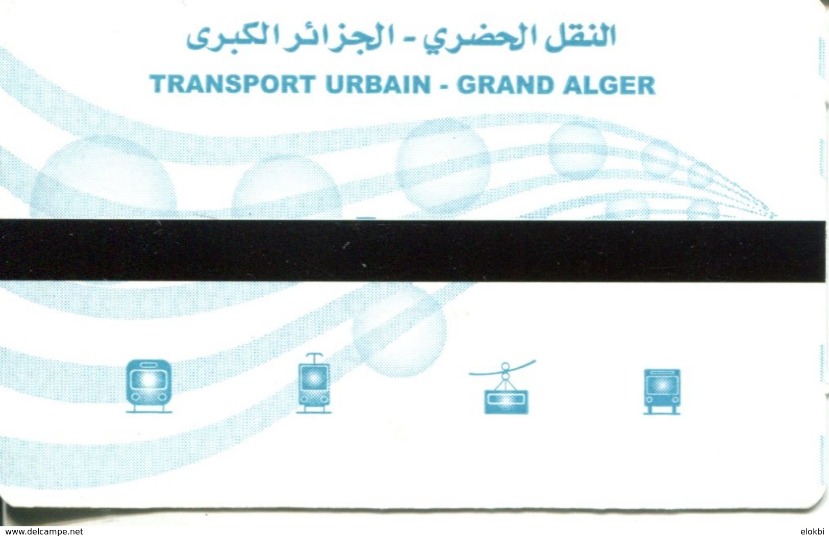 Métro D'Alger - Algérie - Mondo