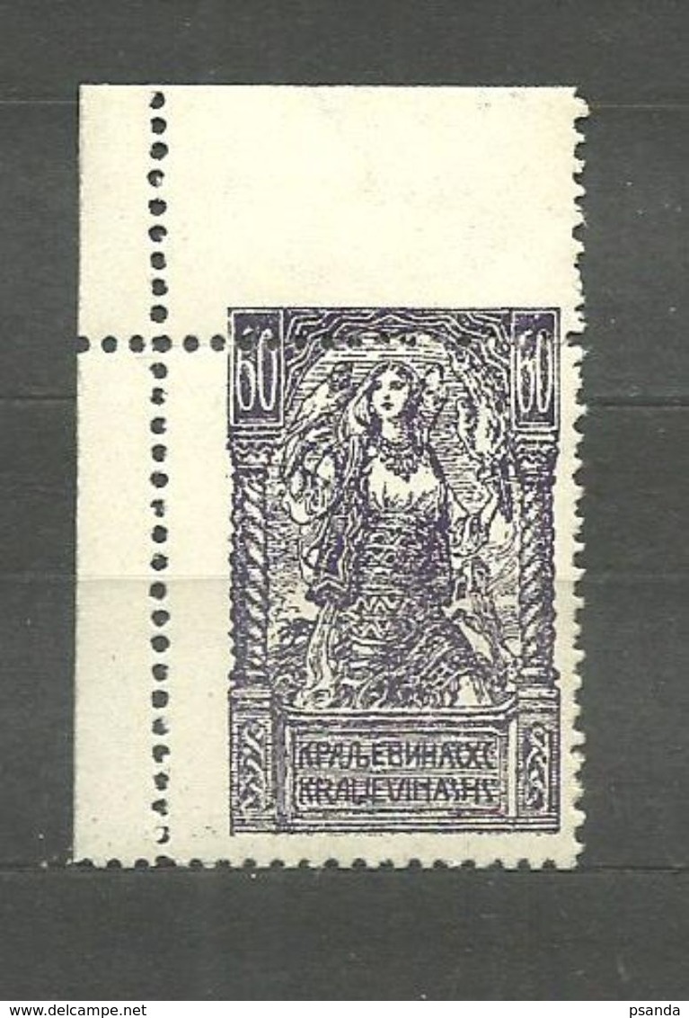 1919 S.H.S.YUGOSLAVIA -  SLOVENIA - VERIGARJI -  60vin .MNH** - Nuevos