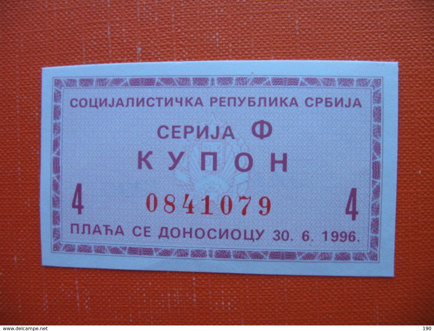 SR SRBIJA-KUPON-24 ITEMS - Serbia