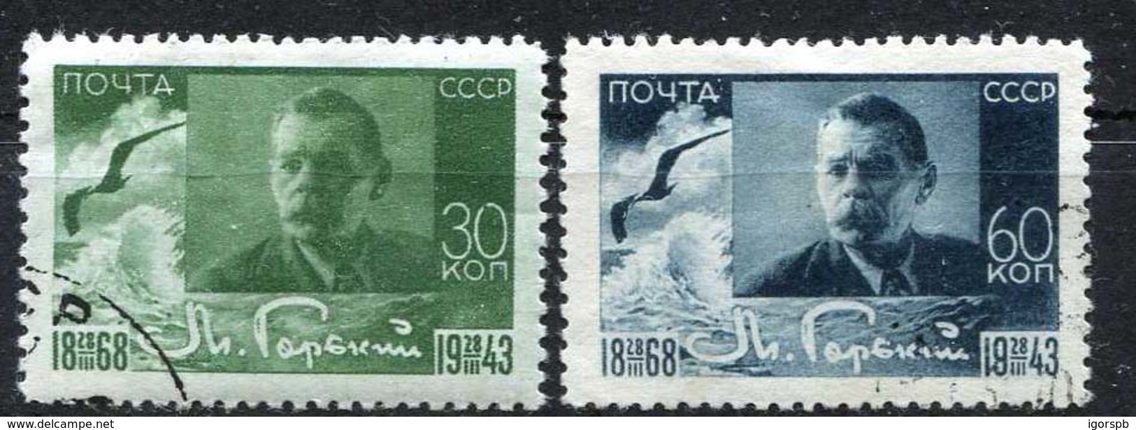 Russia , SG 1022-3 , 1943 , 75th Birth Anniv Of Maxim Gorky (novelist) , Complete Set , Cancelled/used - Gebraucht