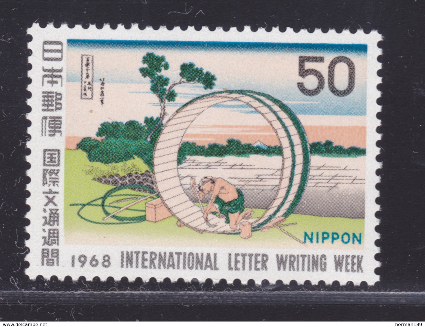 JAPON N°  921 ** MNH Neuf Sans Charnière, TB (D4587) Semaine De La Lettre écrite - 1968 - Neufs