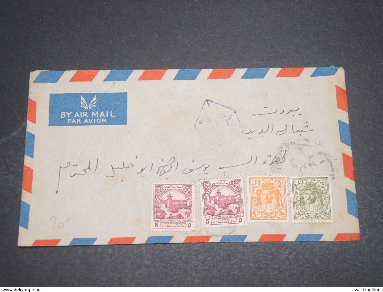 JORDANIE - Enveloppe De Amman Pour Beyrouth En 1948 , Affranchissement Plaisant - L 12544 - Jordanien