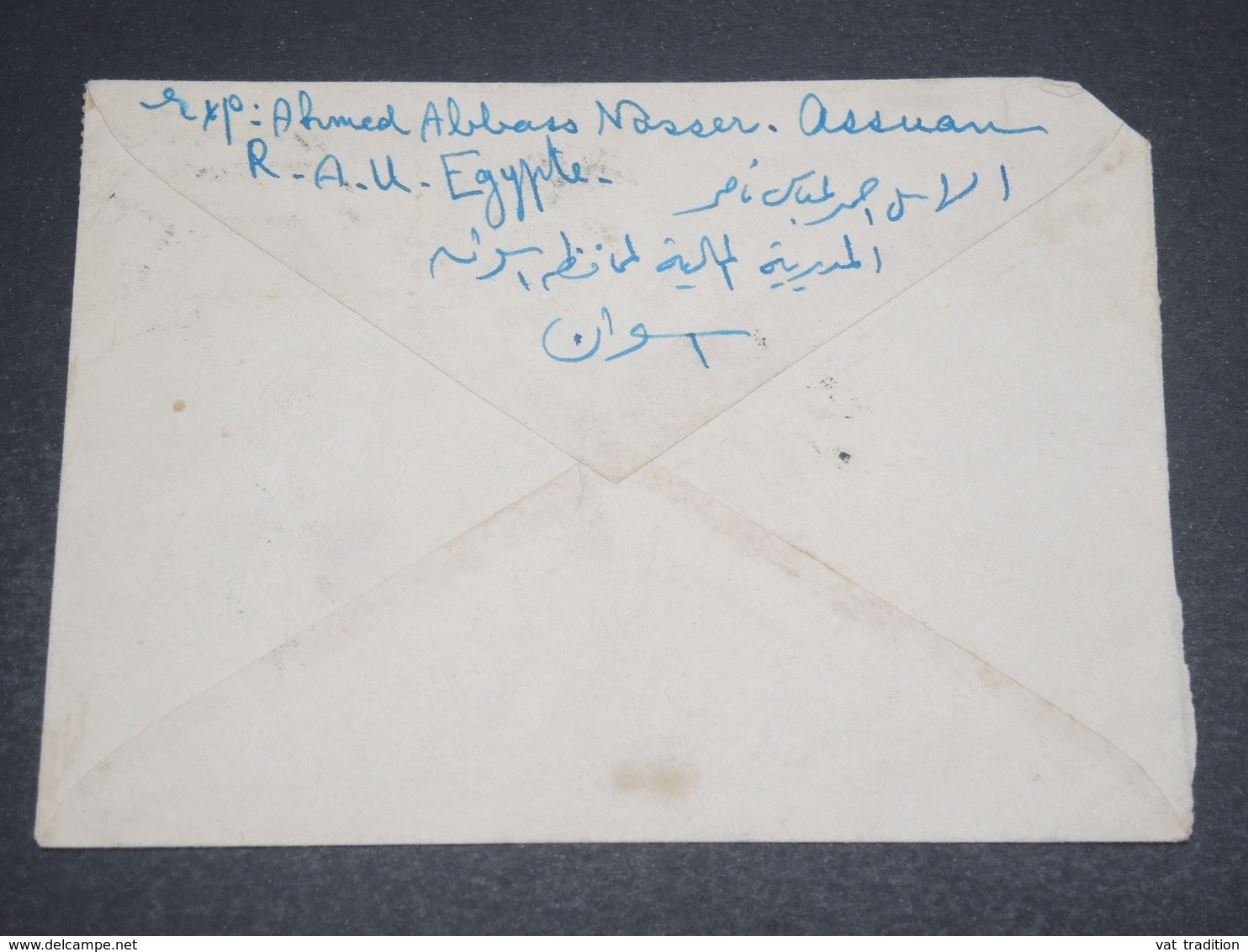 EGYPTE - Enveloppe Pour La France En 1971 - L 12546 - Briefe U. Dokumente