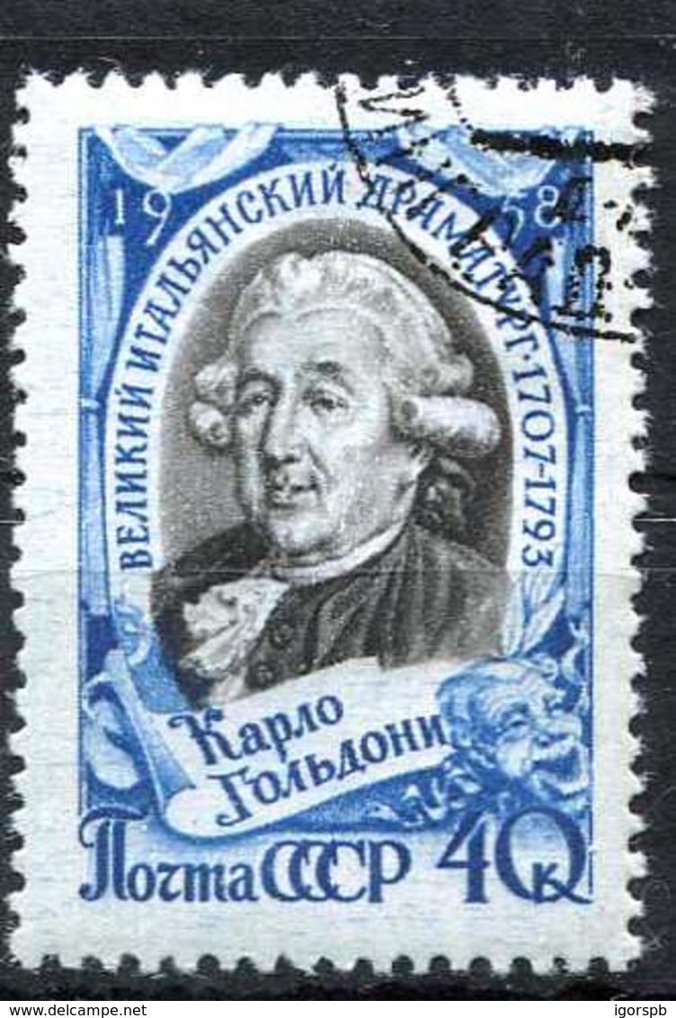 Russia , SG 2195,1958 , 250th Anniv Of Birth Of Goldoni (Italian Dramatist) , Single , Cancelled - Oblitérés