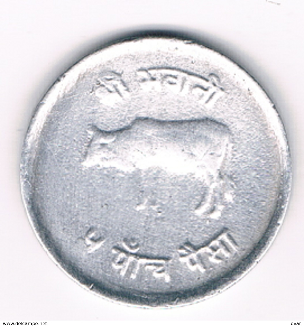 5 PAISE 1977 NEPAL /102G/ - Nepal