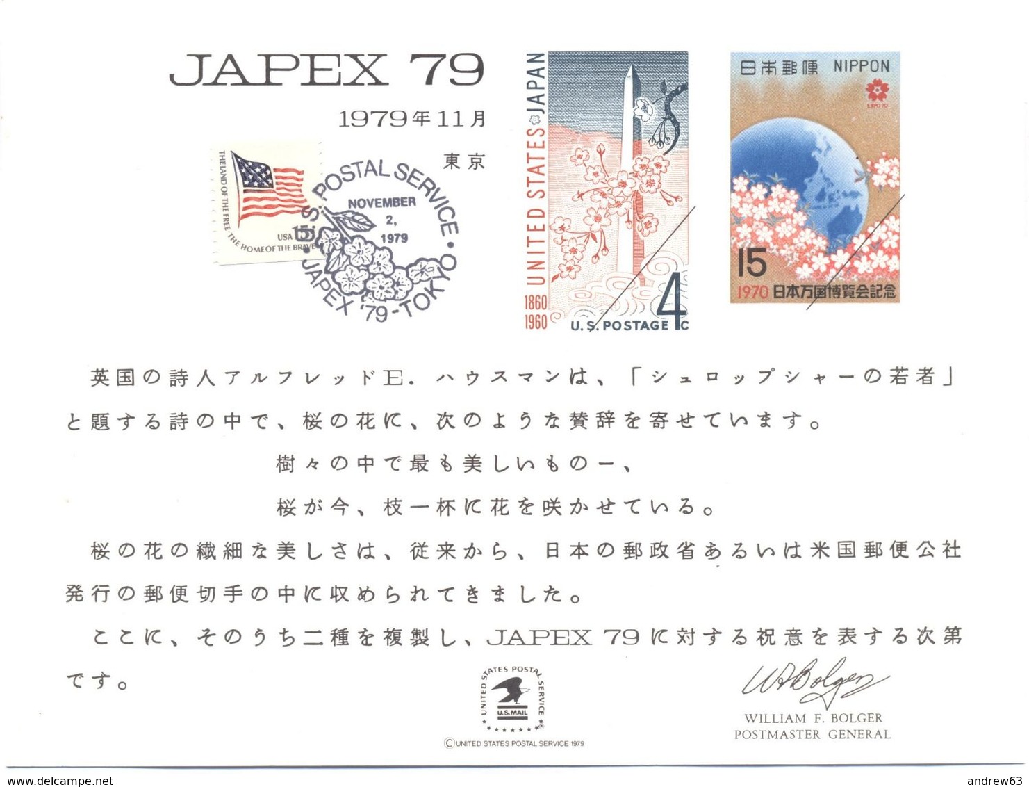 STATI UNITI - USA - 1979 - Cancelled Souvenir Card - Japex '79 - Recordatorios