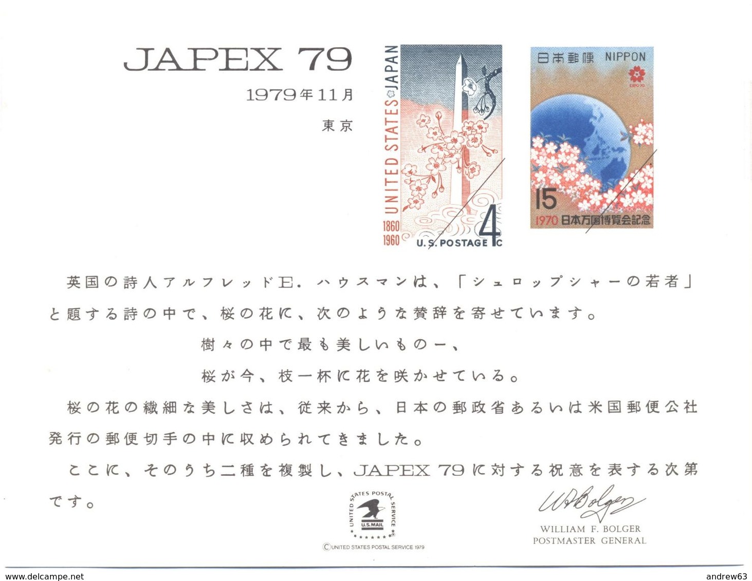 STATI UNITI - USA - 1979 - Mint Souvenir Card - Japex '79 - Souvenirs & Special Cards