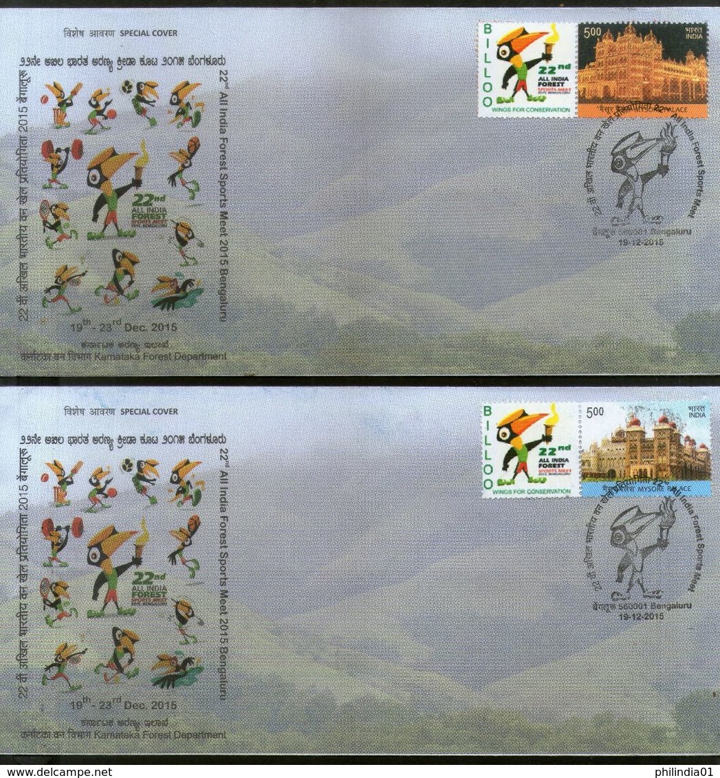 India 2015 Forest Sports Meet Games Mascot Torch My Stamp Special Covers # 18271 - Archery