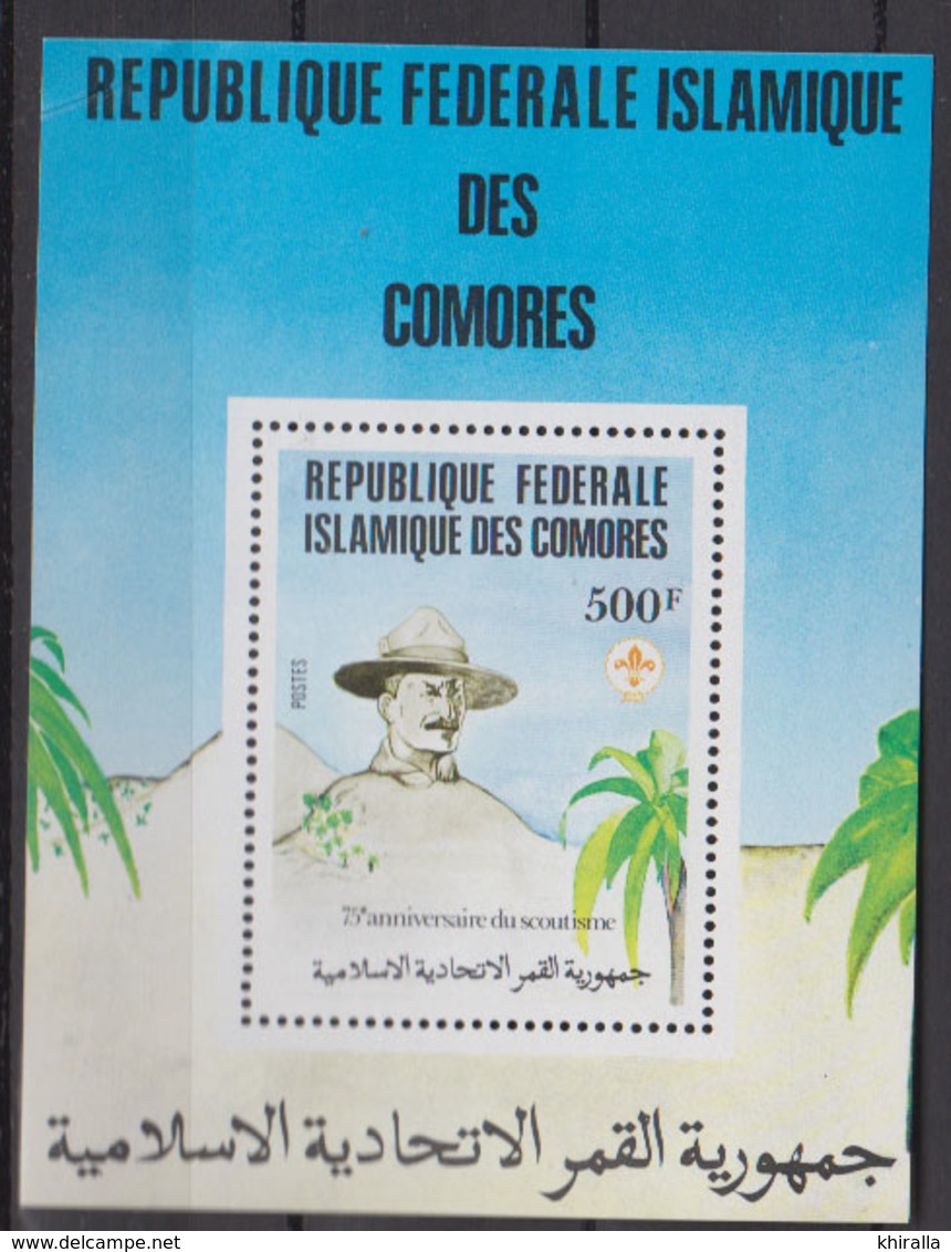 COMORES     1982     BF    33           COTE      5 , 00     EUROS - Isole Comore (1975-...)