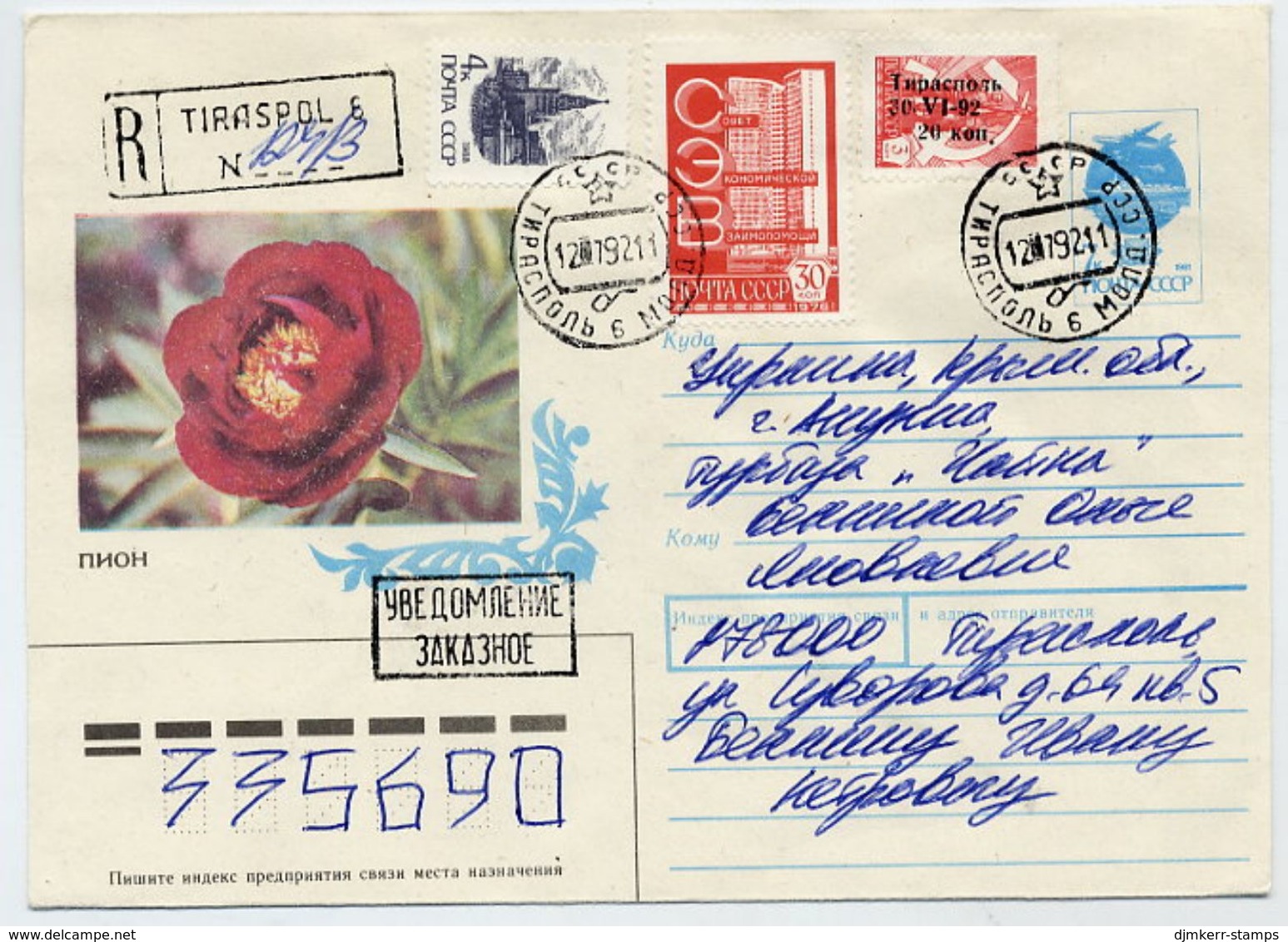 MOLDOVA 1992 Registered Cover With Tiraspol Local Overprint In Combination With Soviet Union Stamps. - Moldova