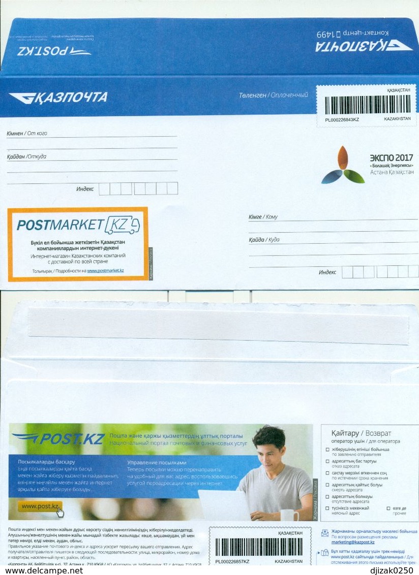 Kazakhstan 2016.  Envelope New. Each Envelope Has Its Own Individual Number. - Kazakhstan