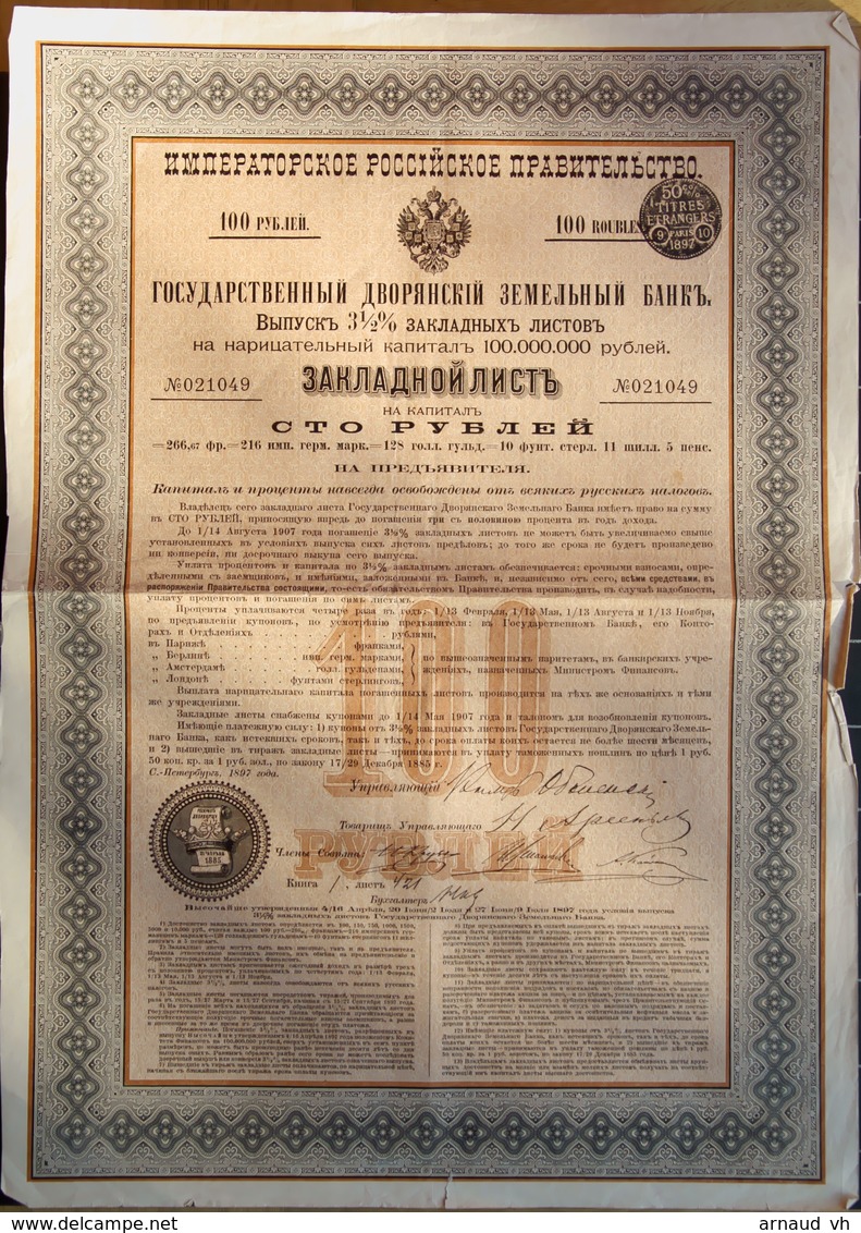 Deux Obligations Gouvernement Impérial De Russie - Banque Impériale Foncière De La Noblesse - Lettre De Gage 3.5% - 1897 - A - C