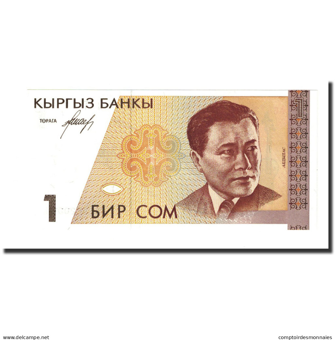 Billet, KYRGYZSTAN, 1 Som, Undated (1994), KM:7, NEUF - Kirghizistan