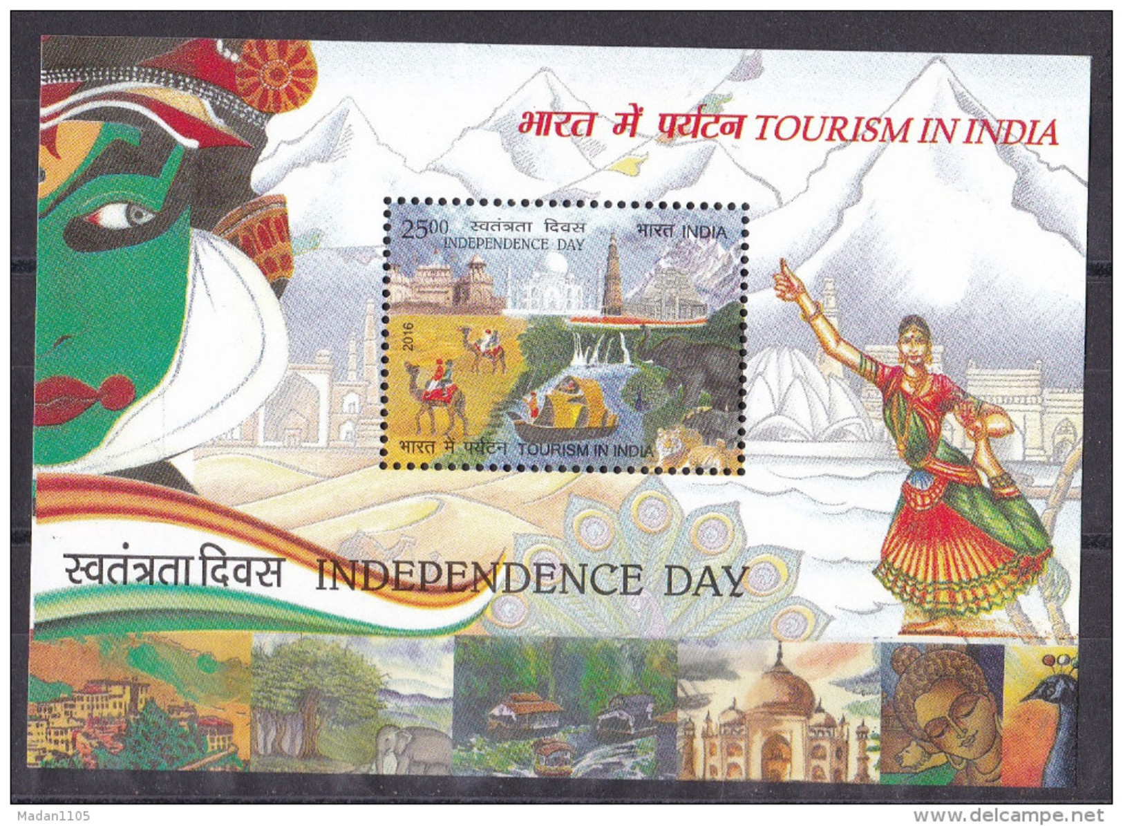 INDIA, 2016, Independence Day, Tourism, Dance, Taj Mahal, Qutub Minar, Fauna, Tiger, Camel,  Miniature Sheet, MNH, (**) - Neufs