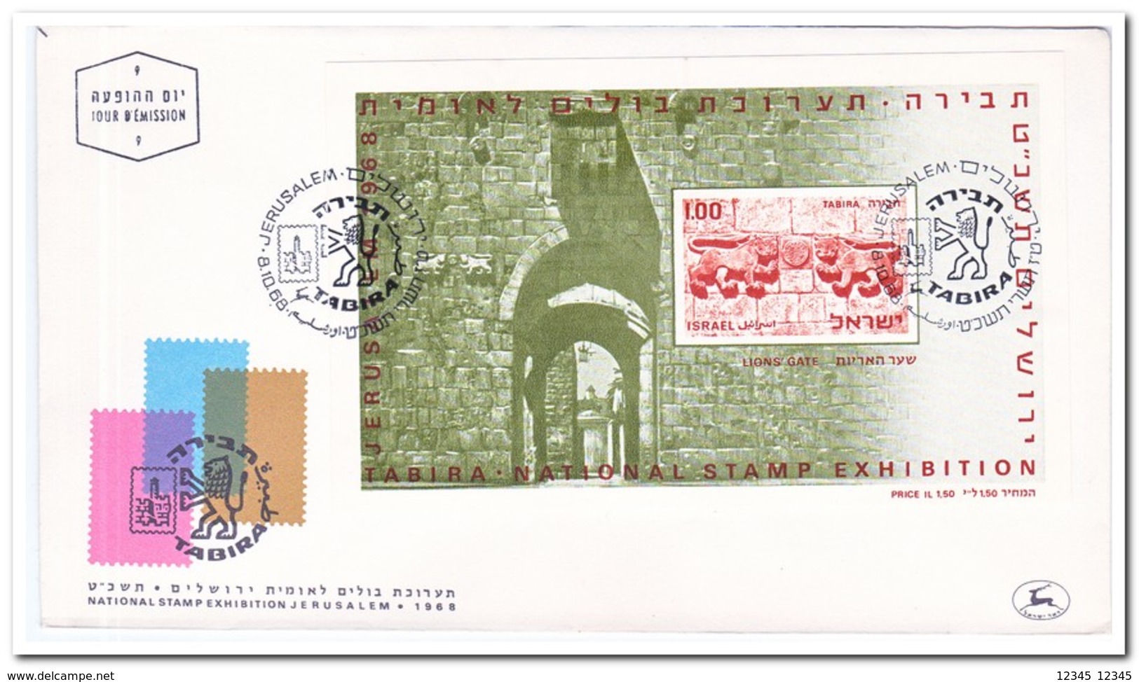 Israël 1968, TABIRA - FDC