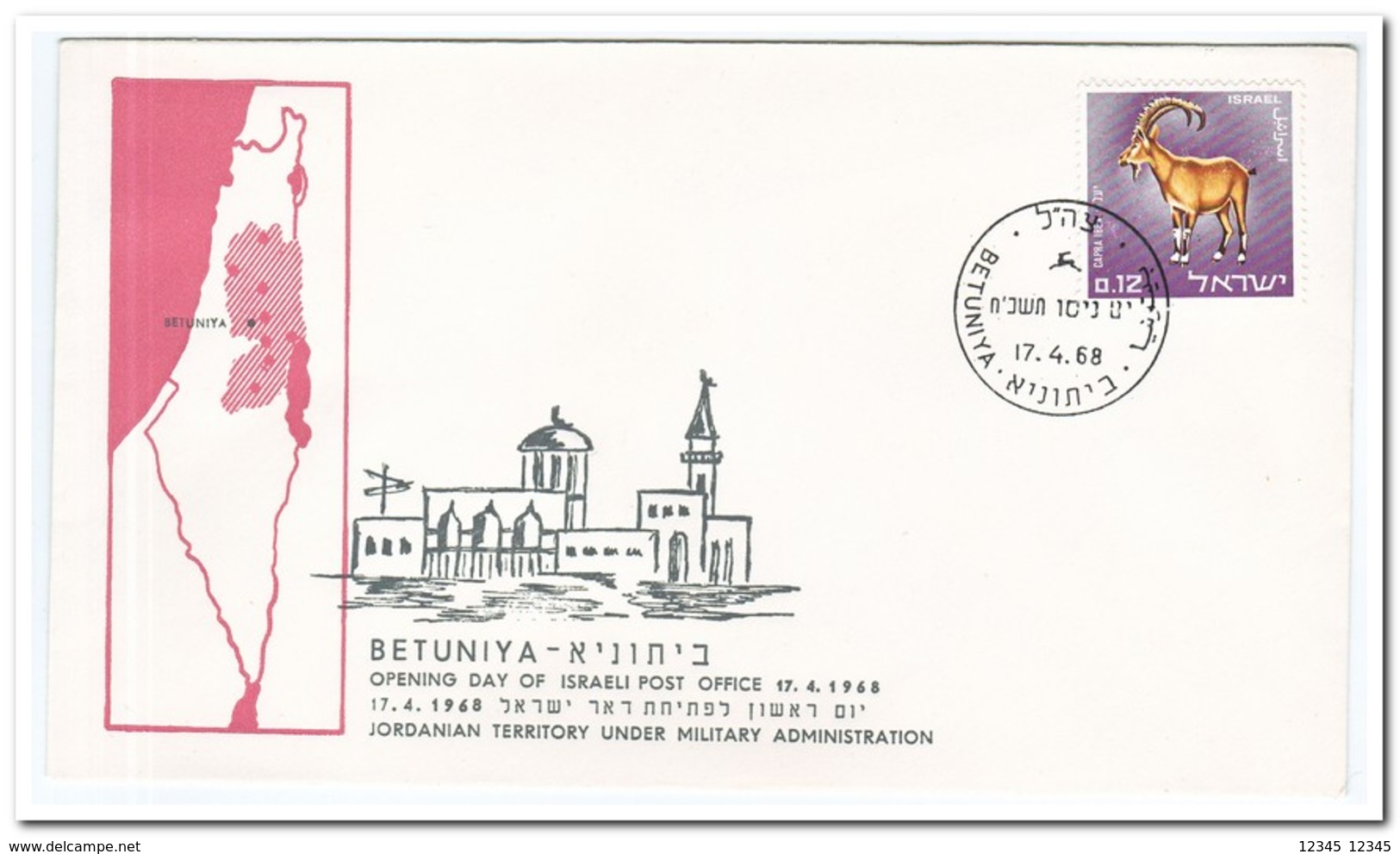 Israël 1968, Opening Day Of Israeli Post Office Betuniya - FDC