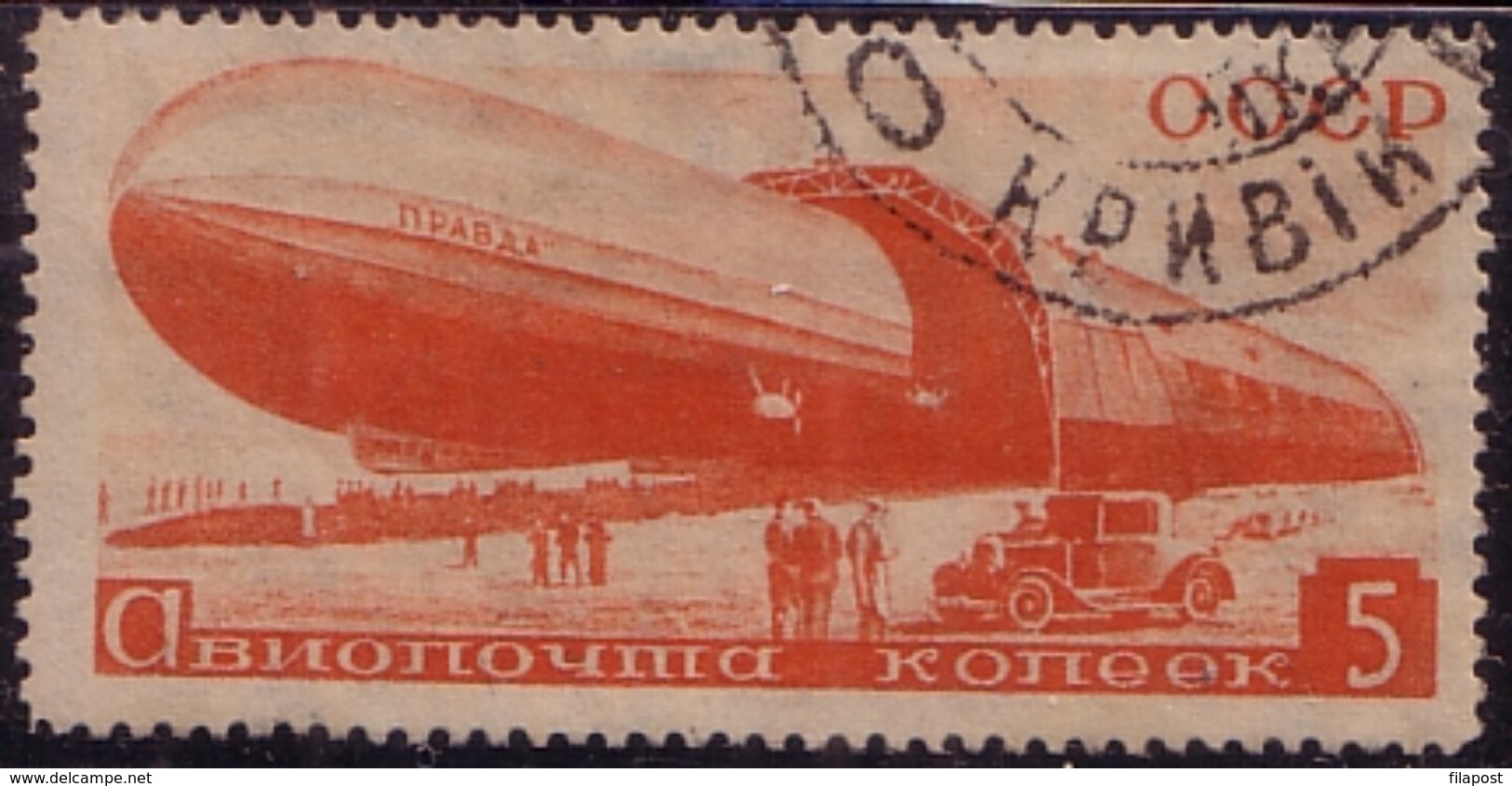 Russia 1934 Mi 483 Zeppelin - Used Stamps