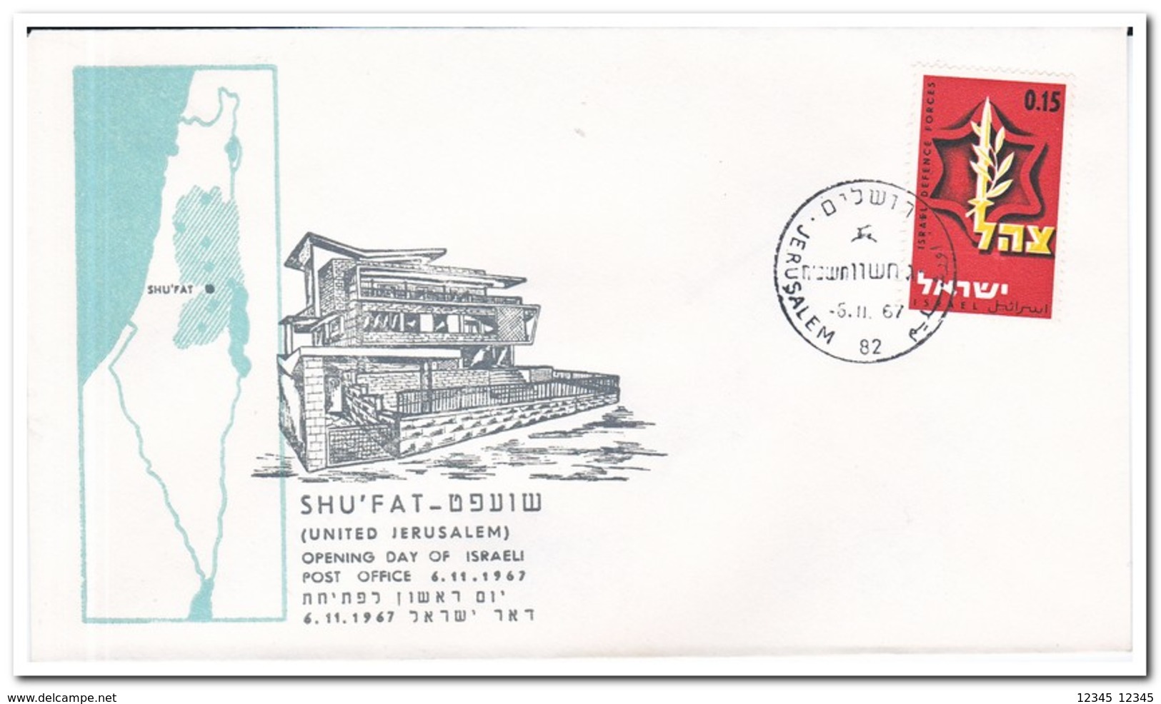 Israël 1967, Opening Day Of Israeli Post Office Shu'Fat - FDC
