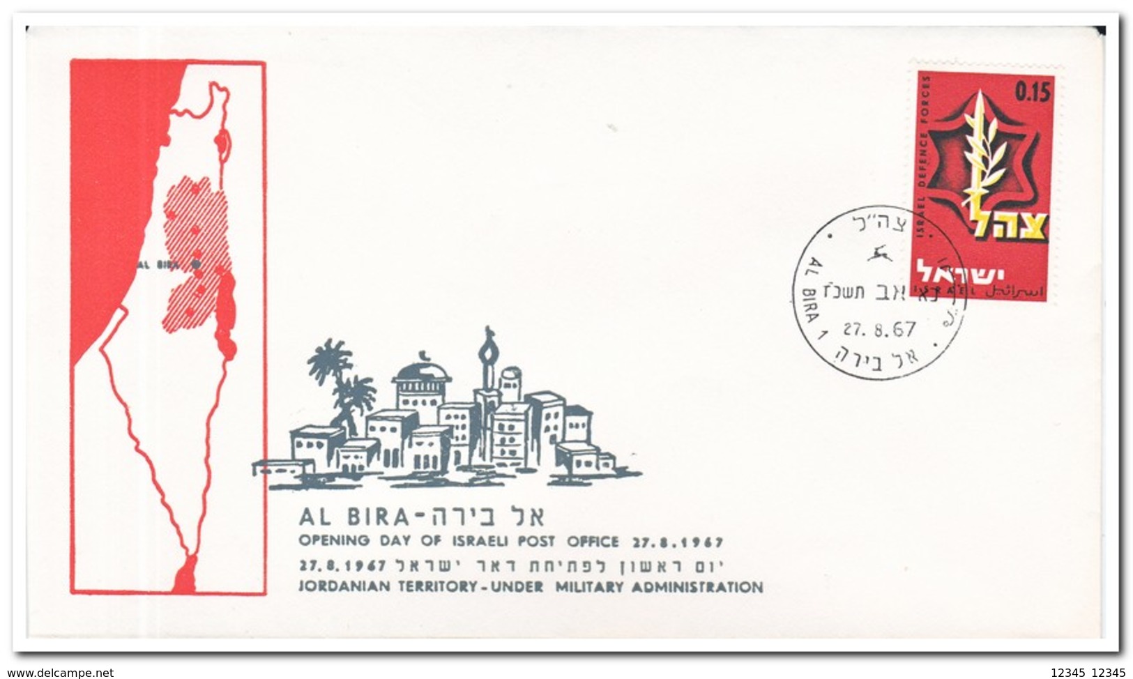 Israël 1967, Opening Day Of Israeli Post Office Al Bira - FDC