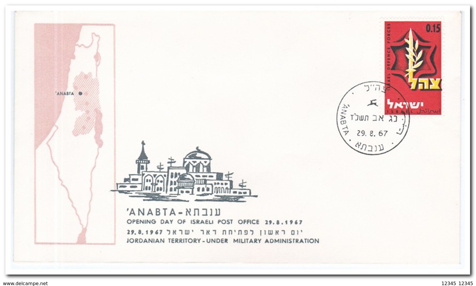 Israël 1967, Opening Day Of Israeli Post Office Anabta - FDC